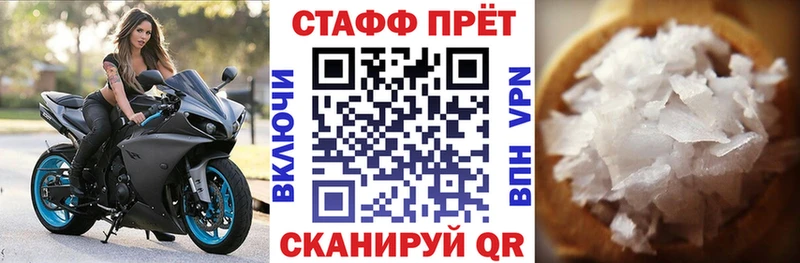 Купить Канабис Мефедрон КОКАИН СК ГАШ Яхрома