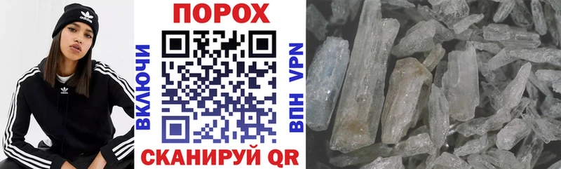 АМФ 98%  Купить  Яхрома 