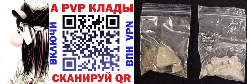Купить где  Яхрома  APVP мука 