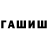 ГАШ индика сатива You FaceInst