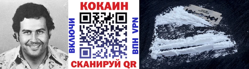 Купить где Яхрома COCAIN 97%