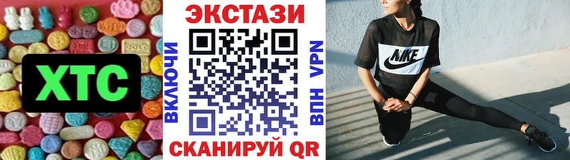 ЭКСТАЗИ 99%  Купить  Яхрома 