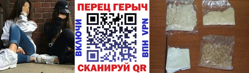 Героин герыч  Купить  Яхрома 