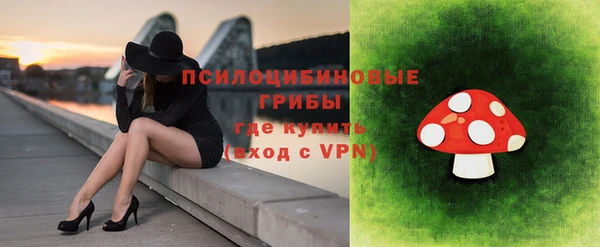 альфа пвп VHQ Дмитров