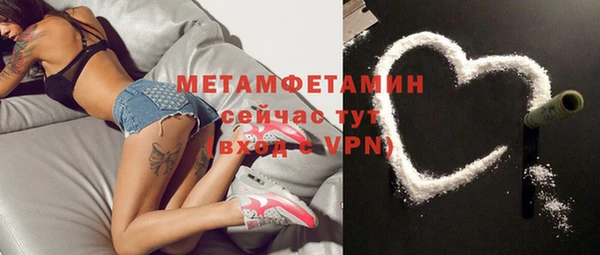 гашиш Дмитровск