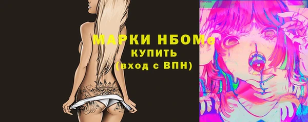 альфа пвп VHQ Дмитров