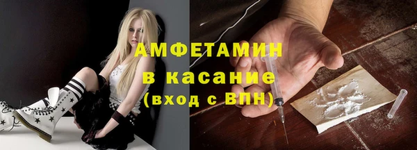 молекула духа Дмитриев