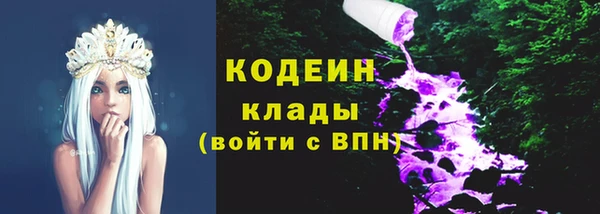 гашиш Дмитровск