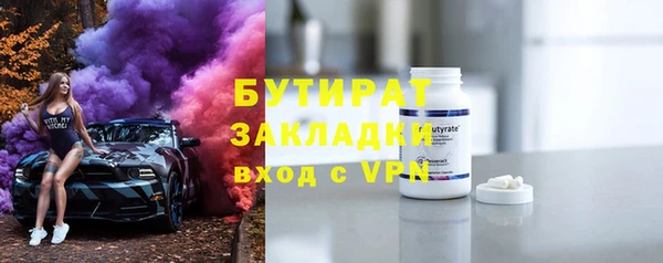 альфа пвп VHQ Дмитров
