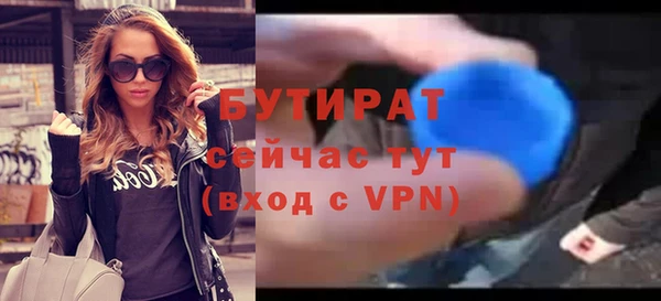 альфа пвп VHQ Дмитров