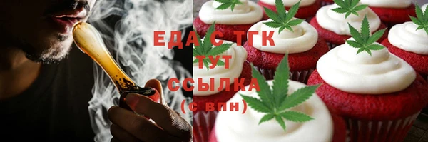 гашиш Дмитровск
