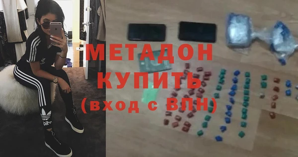 гашиш Дмитровск