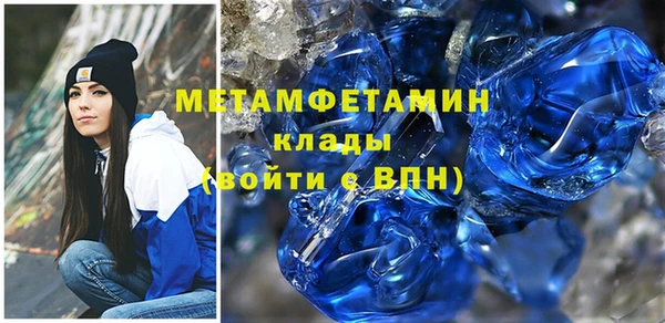 альфа пвп VHQ Дмитров