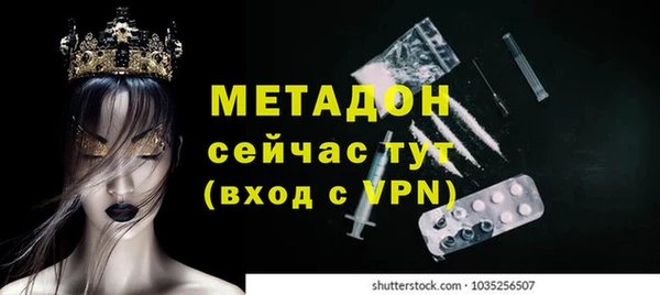 альфа пвп VHQ Дмитров