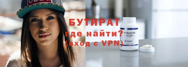 альфа пвп VHQ Дмитров
