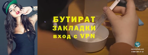 молекула духа Дмитриев