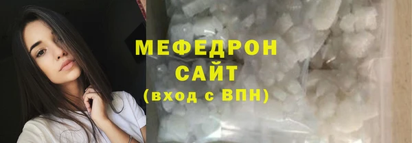 альфа пвп VHQ Дмитров