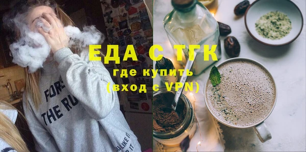 альфа пвп VHQ Дмитров