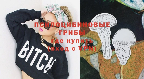 гашиш Дмитровск