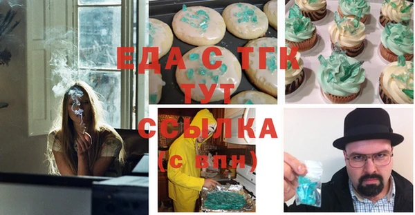 молекула духа Дмитриев