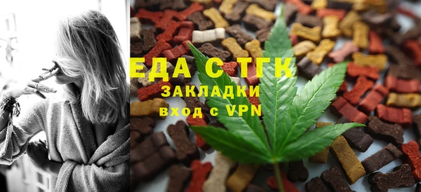 альфа пвп VHQ Дмитров