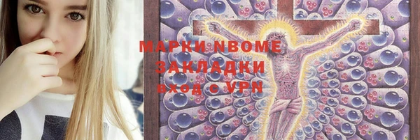 молекула духа Дмитриев