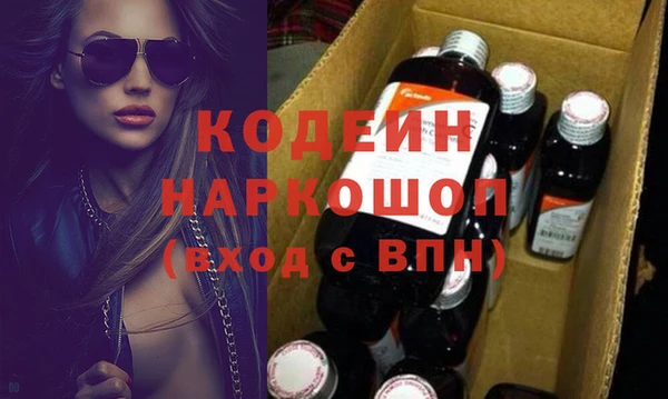 альфа пвп VHQ Дмитров