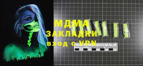 гашиш Дмитровск