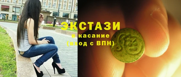 гашиш Дмитровск