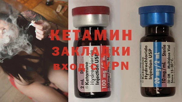 гашиш Дмитровск