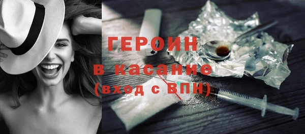 альфа пвп VHQ Дмитров