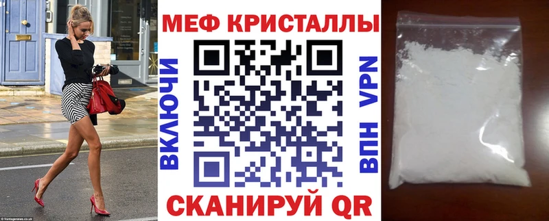 Купить где  Яхрома  МЯУ-МЯУ VHQ 
