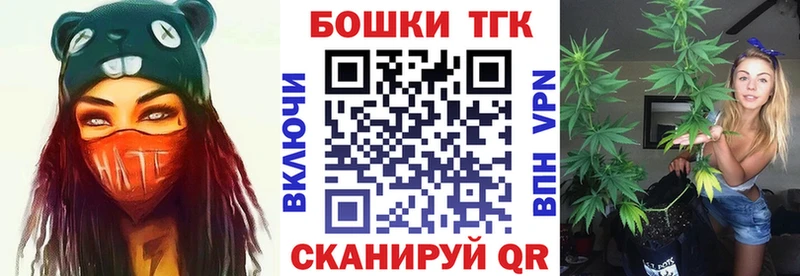 Купить где Яхрома Каннабис сатива